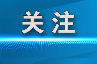 特里：切尔西距离曼城和利物浦还很远，波切蒂诺需要时间